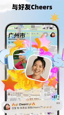 Jagat果汁儿截图2