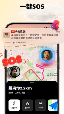 Jagat果汁儿截图3