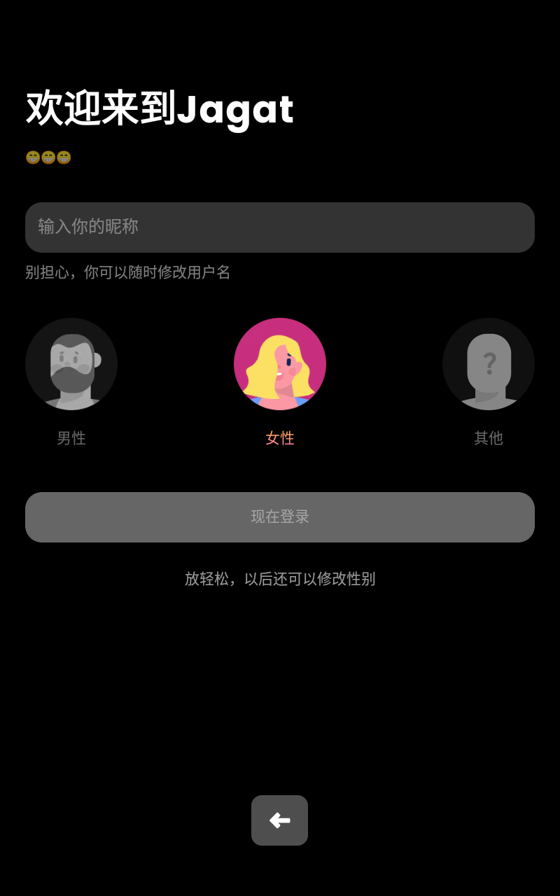 Jagat果汁儿