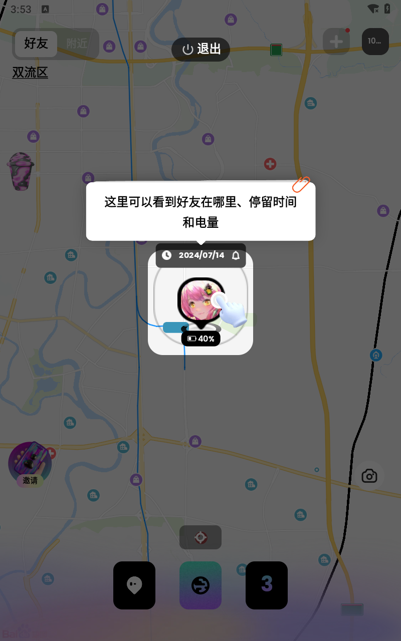 Jagat果汁儿