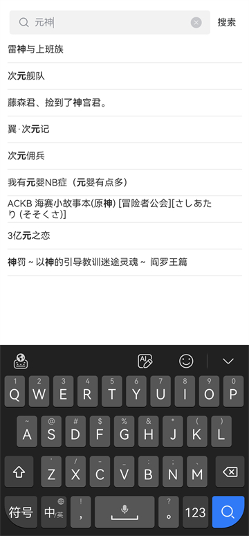 漫蛙截图3