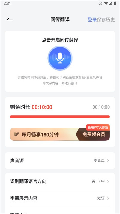 有道词典