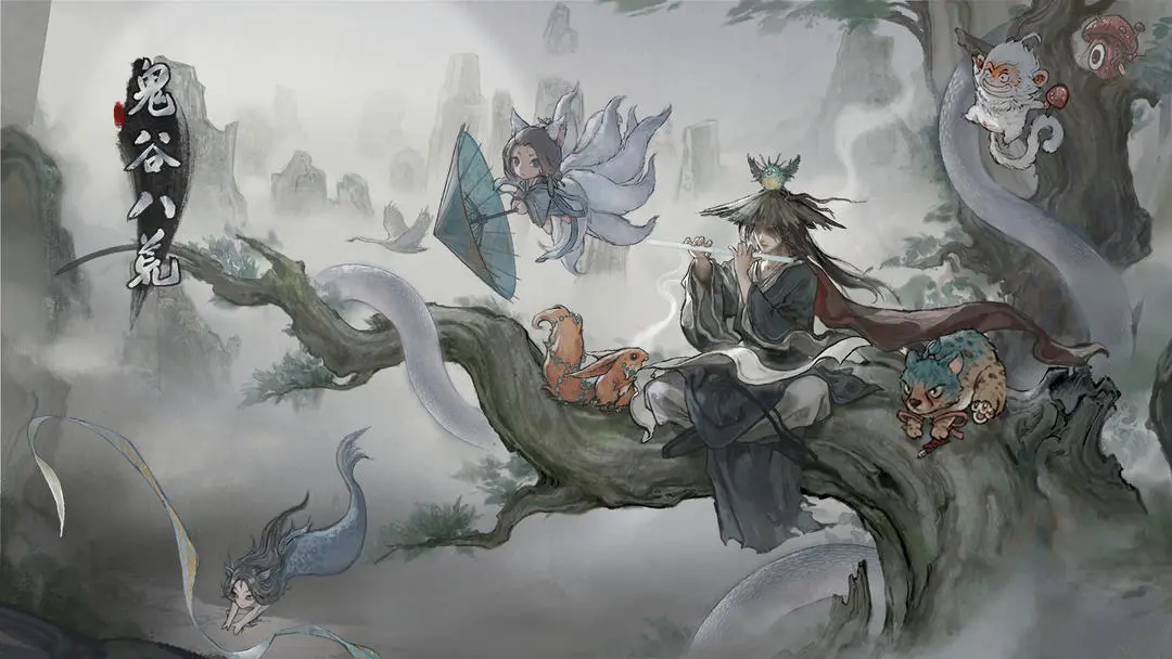 鬼谷八荒截图5