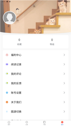 漫蛙