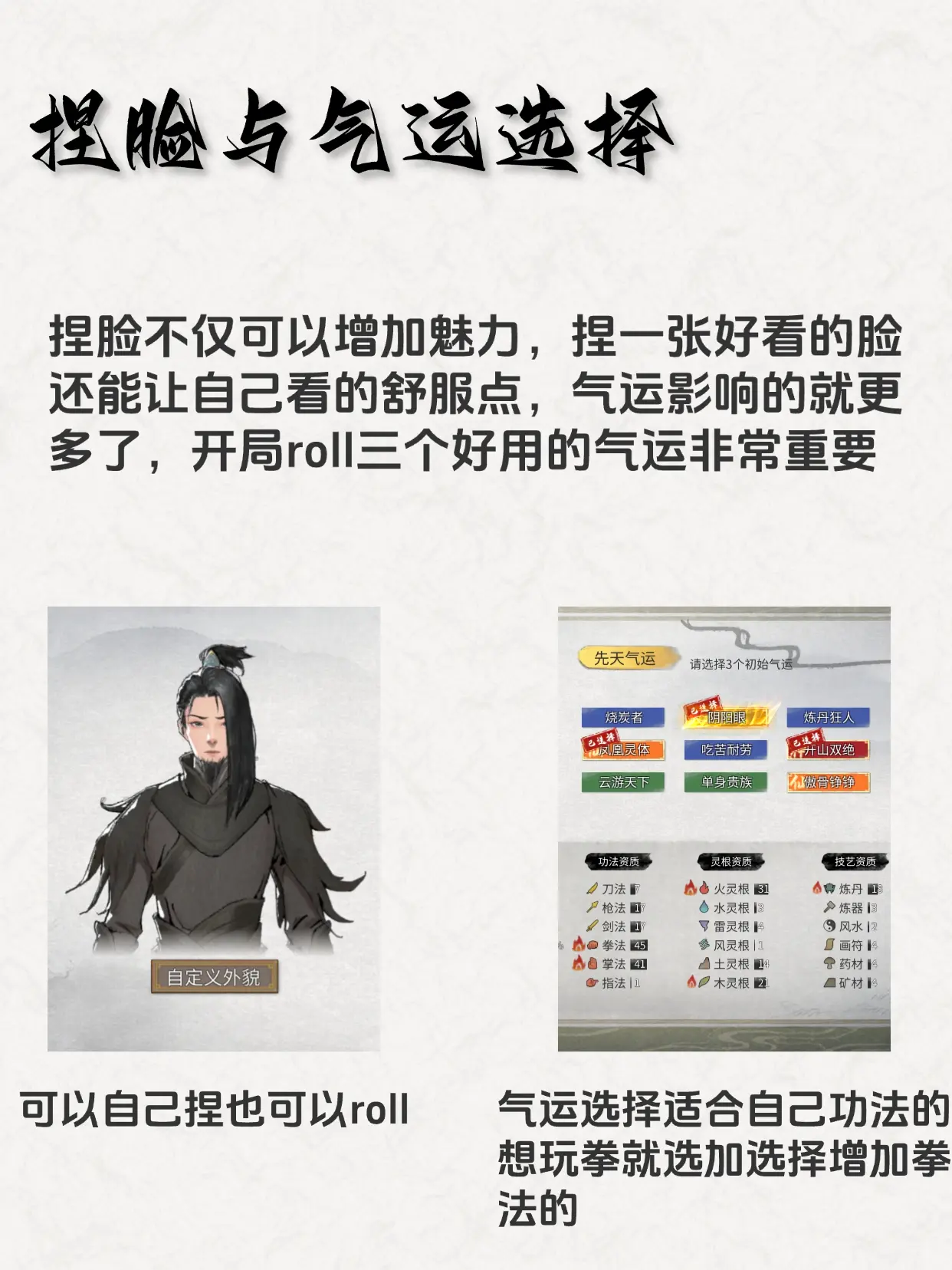 鬼谷八荒