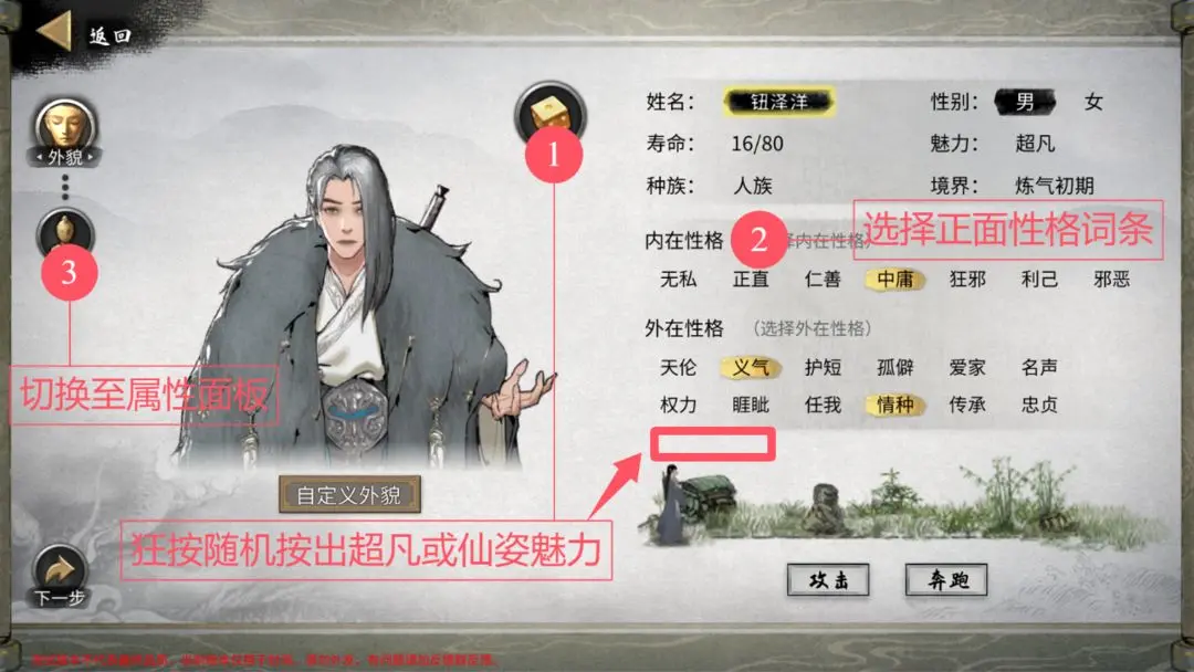 鬼谷八荒