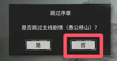鬼谷八荒