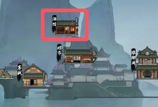 鬼谷八荒