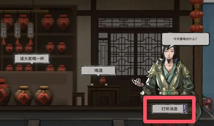 鬼谷八荒