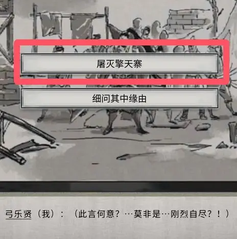 鬼谷八荒