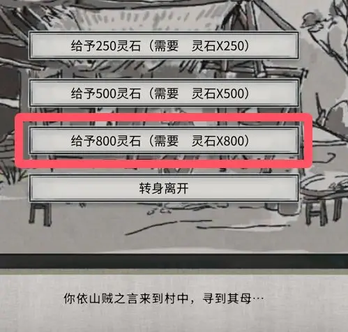 鬼谷八荒