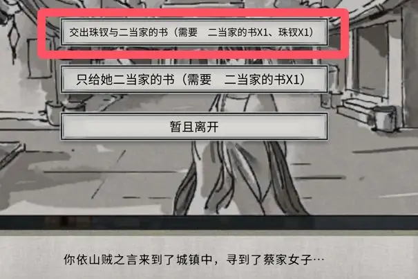 鬼谷八荒