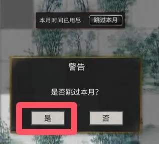 鬼谷八荒