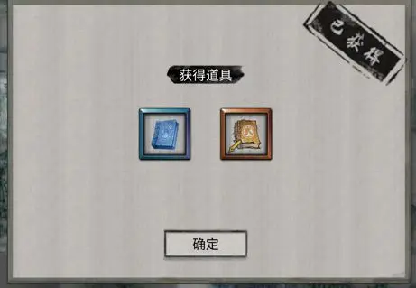 鬼谷八荒