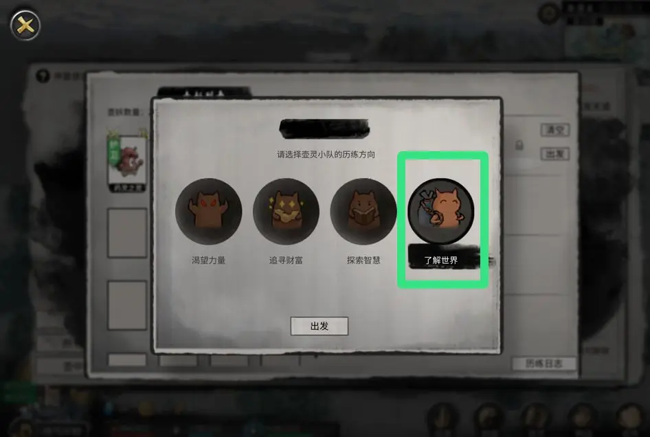 鬼谷八荒