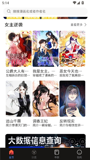 漫蛙2