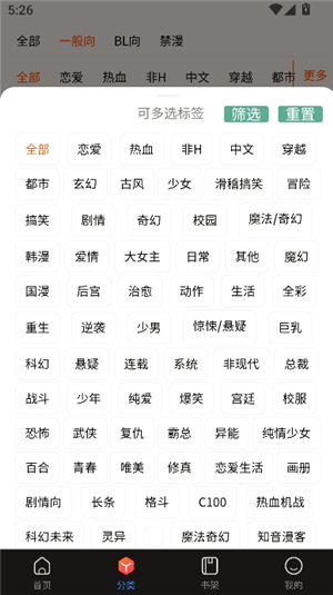 漫蛙2