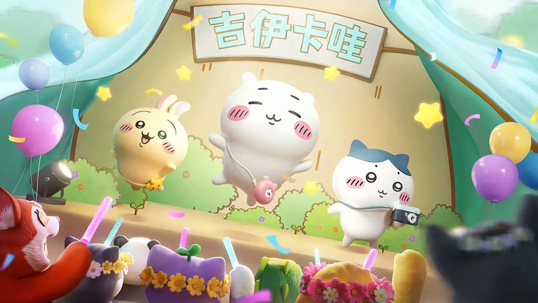 元梦之星