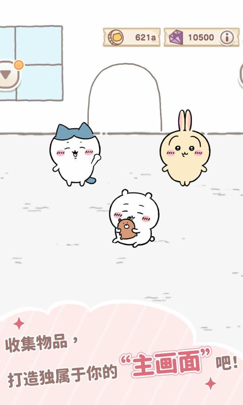 Chiikawa Pocket截图2
