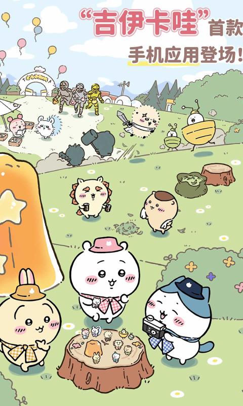 Chiikawa Pocket截图3