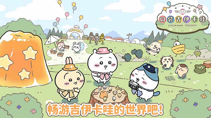 Chiikawa Pocket截图3