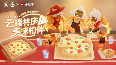 光遇截图4
