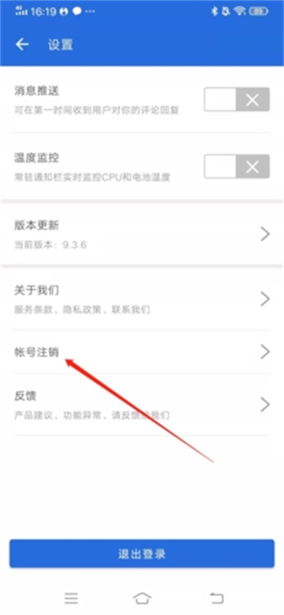 安兔兔评测