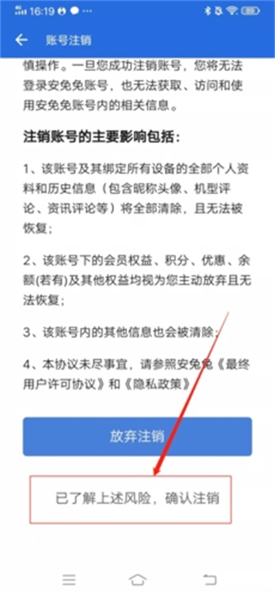 安兔兔评测