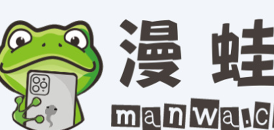 漫蛙软件大全