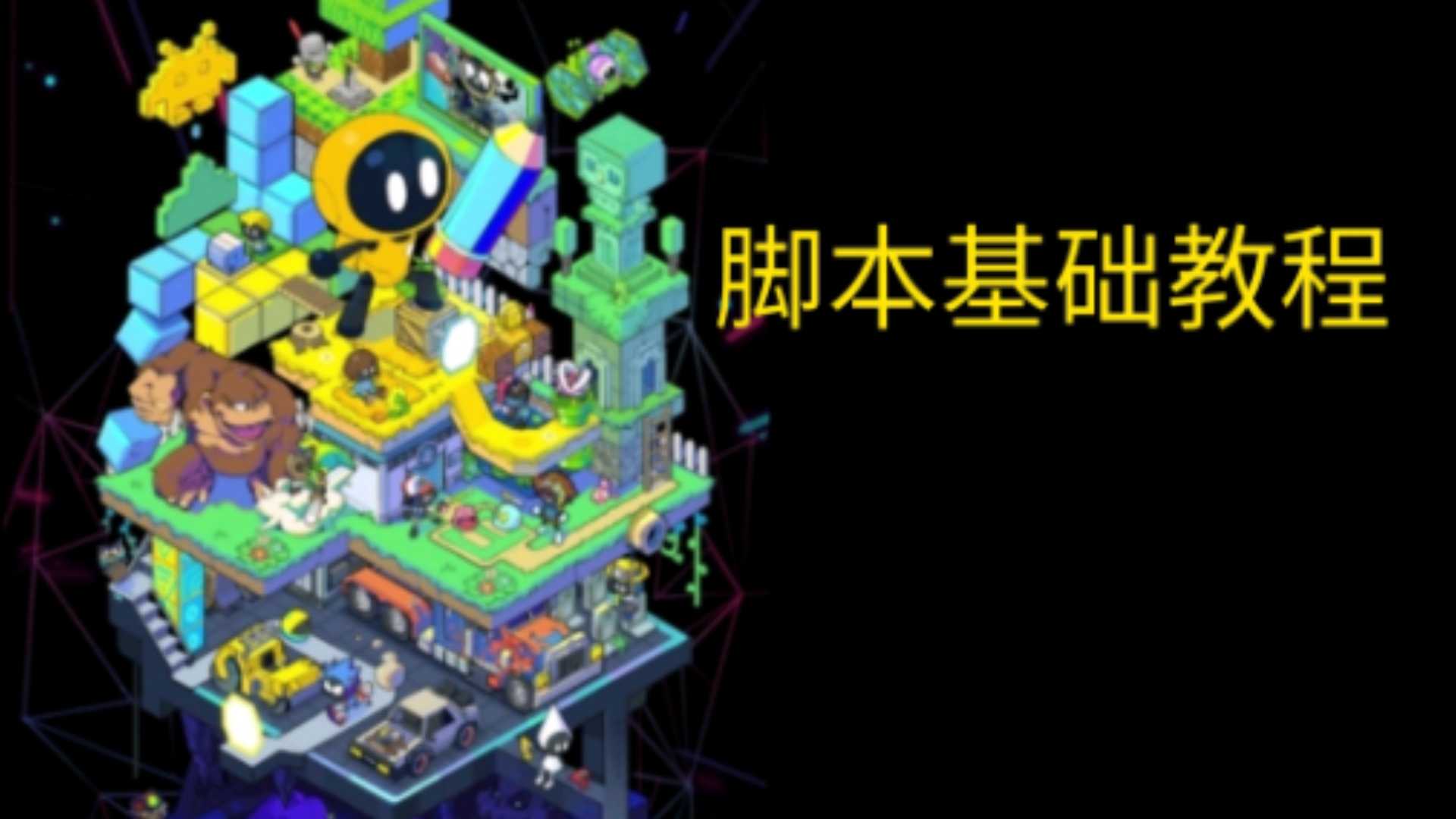 创游世界官方正版截图4