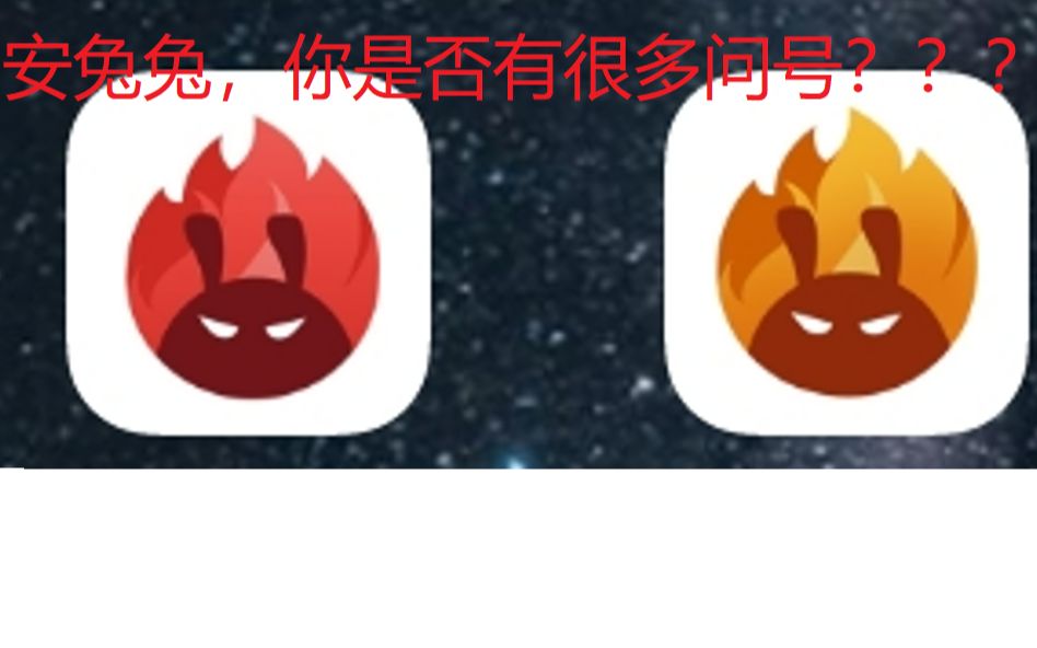 安兔兔评测截图4