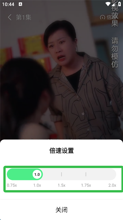 七猫短剧