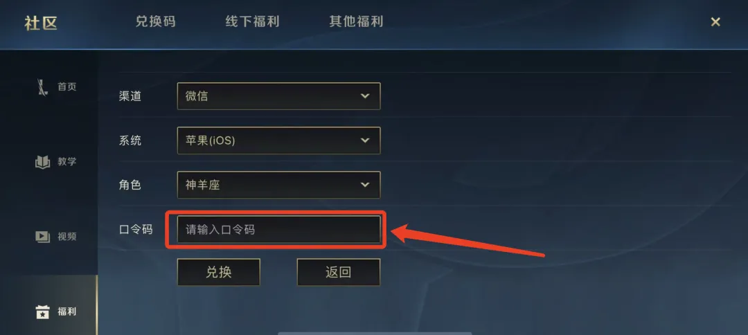 英雄联盟手游