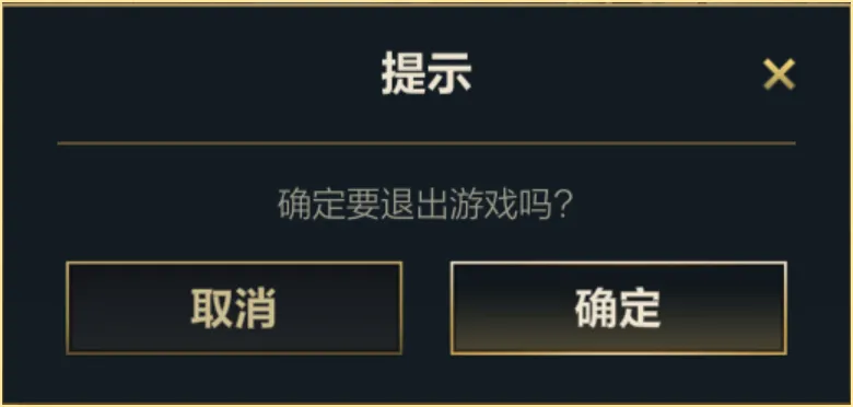 英雄联盟手游