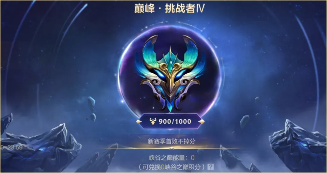 英雄联盟手游