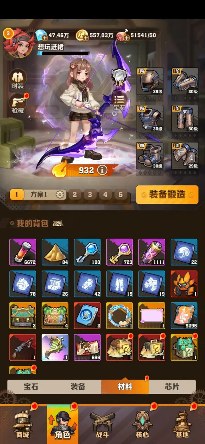 向僵尸开炮