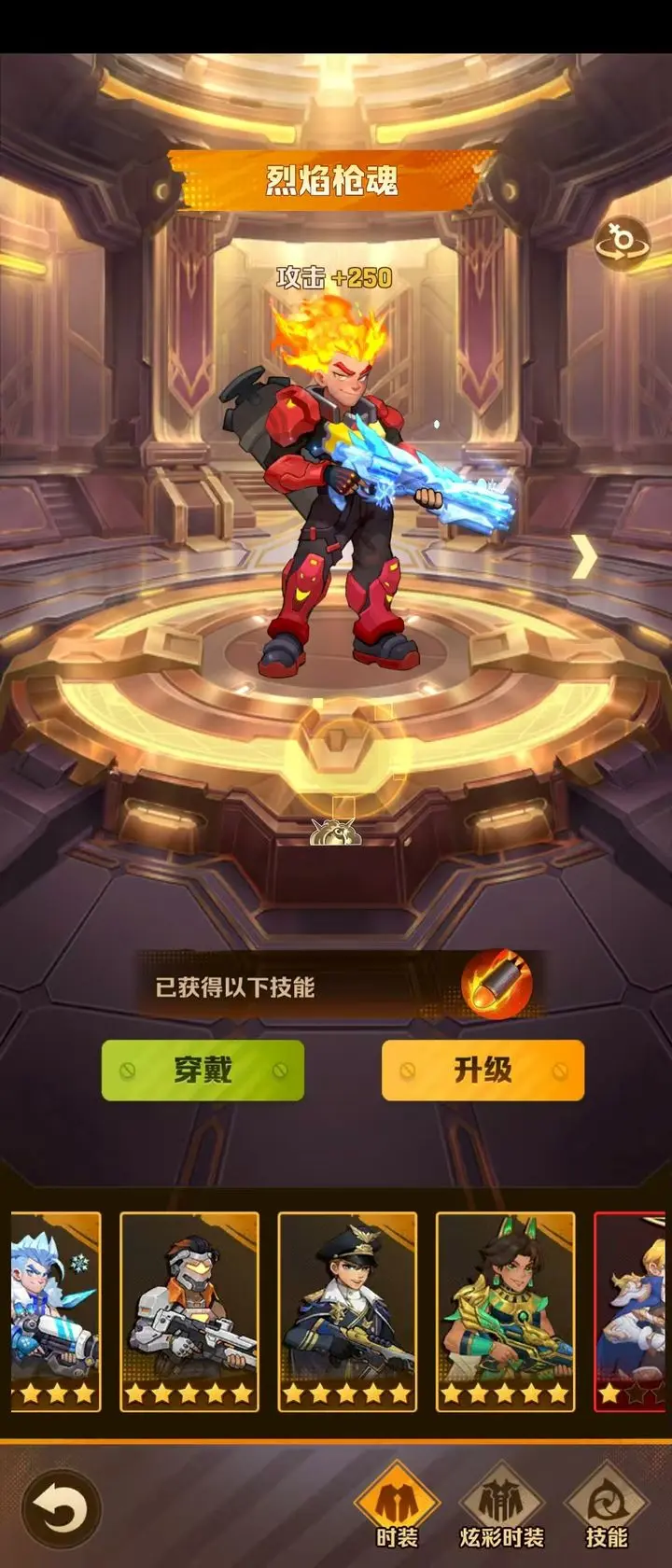 向僵尸开炮