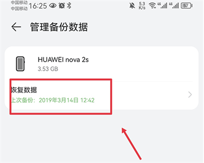 华为云空间