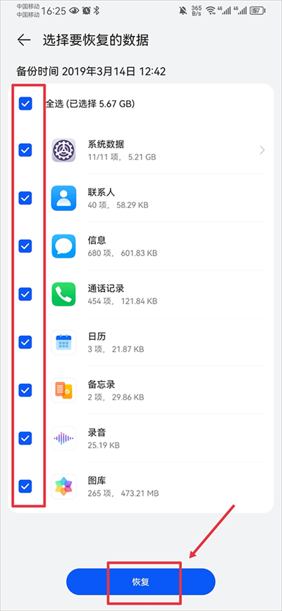 华为云空间