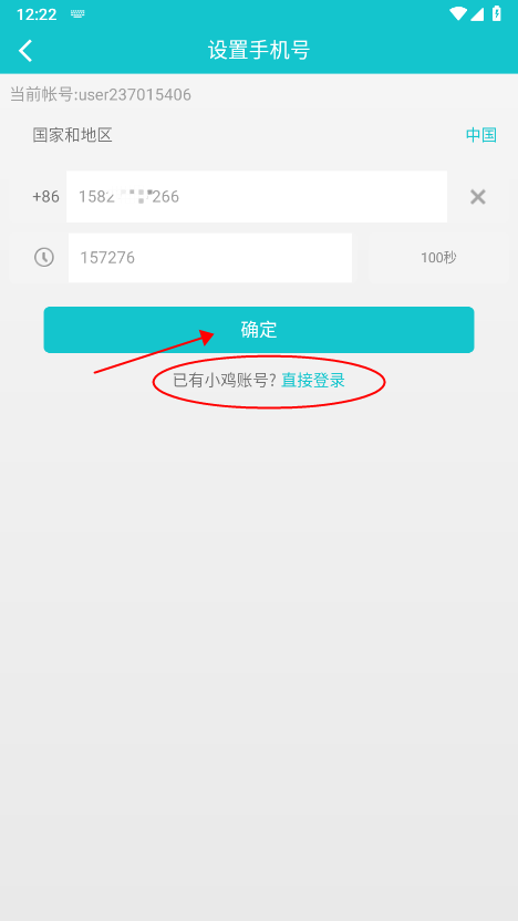 小鸡模拟器
