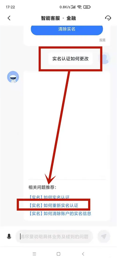 红米应用商店