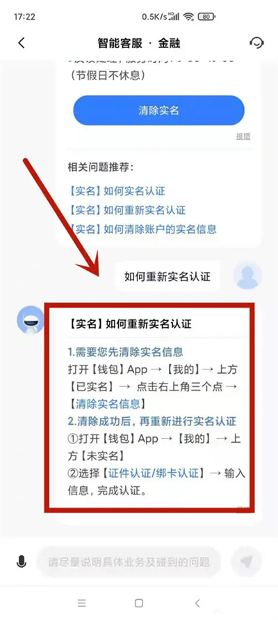 红米应用商店
