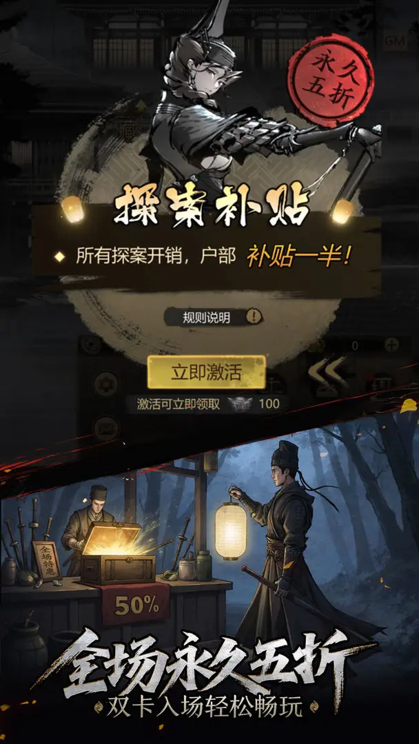 神探诡事录截图1