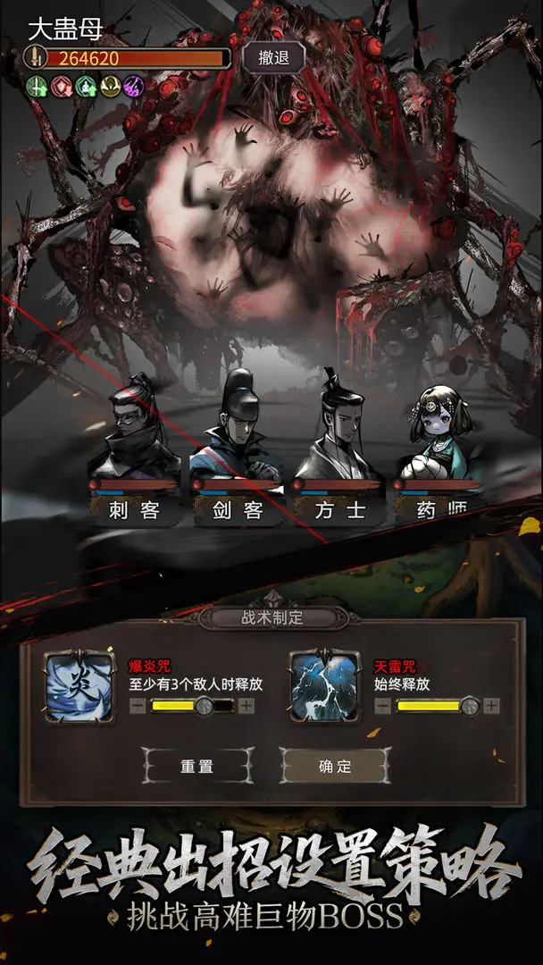 神探诡事录截图3