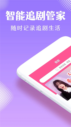 韩小圈旧版本截图3
