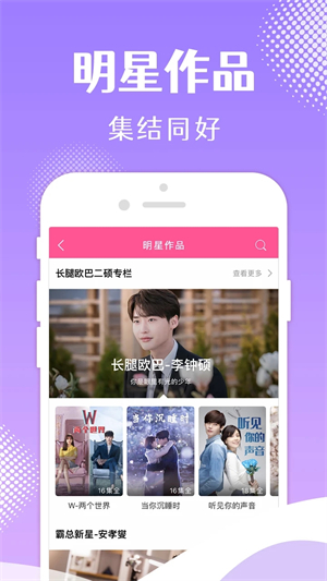 韩小圈旧版本截图2