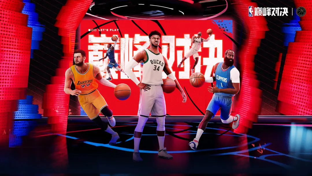 美职篮巅峰对决截图6