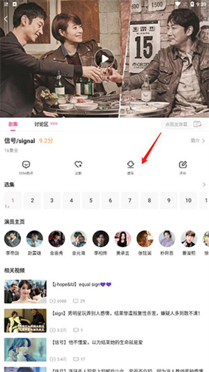 韩小圈旧版本