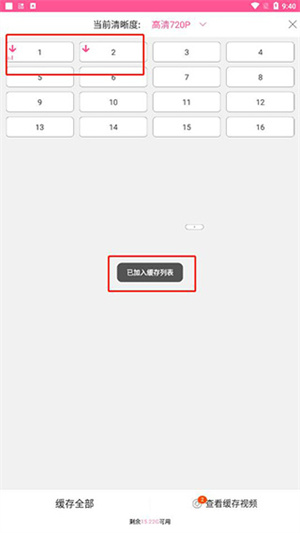 韩小圈旧版本