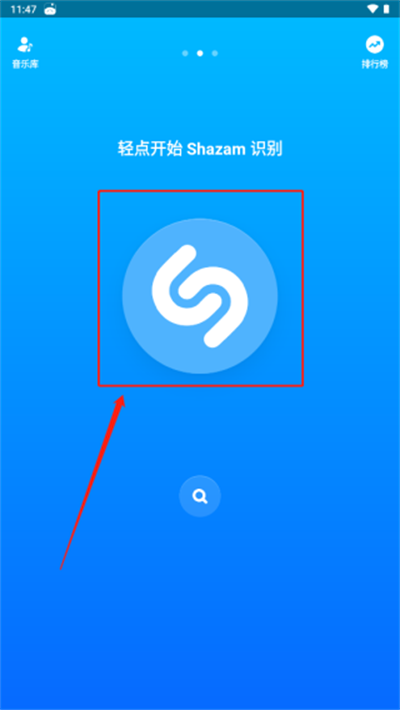 Shazam